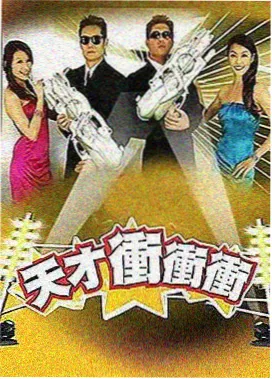 周六厨房生活综艺封面